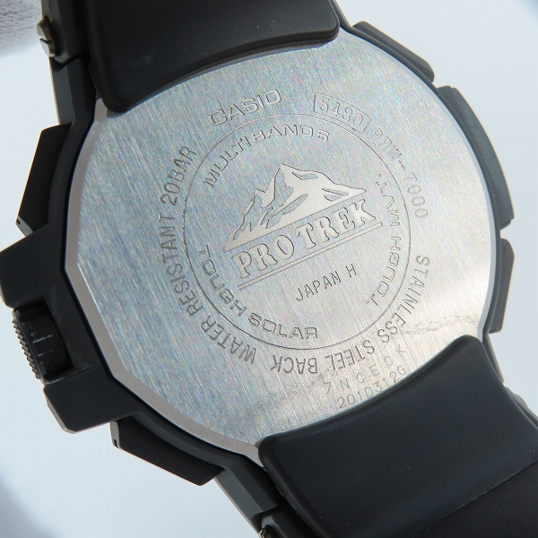 実際に弊社で買取させて頂いたCASIO/カシオ PRO TREK プロトレック PRW-7000-8JFの画像 3枚目