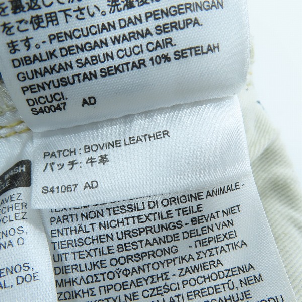 実際に弊社で買取させて頂いたLEVIS/リーバイス  LVC/VINTAGE CLOTHING 501XX 復刻1937年モデル シンチバック デニムパンツ 37501-0015/W36の画像 4枚目