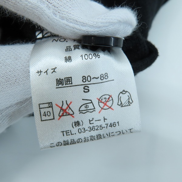 実際に弊社で買取させて頂いたNorton/ノートン WORLD CHAMPIONS 刺繍 ポロシャツ 12N1205/Sの画像 6枚目