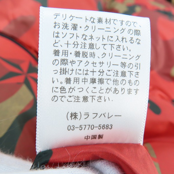 実際に弊社で買取させて頂いたglamb/グラム ダウンジャケット ブラック/カモフラ/迷彩 リバーシブル/3の画像 6枚目