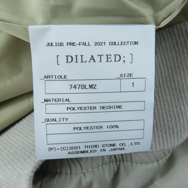 実際に弊社で買取させて頂いたJULIUS/ユリウス JULIUS PADDED HOODIE パーカー 747BLM2/1の画像 3枚目