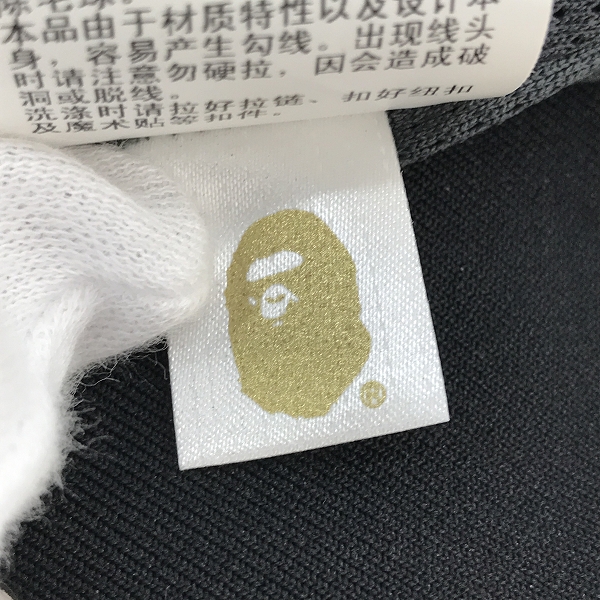 実際に弊社で買取させて頂いたA BATHING APE/アベイシングエイプ サイドテープ タイダイ トラックジャケット 001SWJ301002M/XLの画像 5枚目