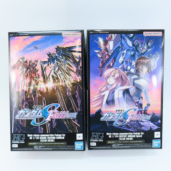 実際に弊社で買取させて頂いた【未組立】BANDAI/バンダイ 劇場版公開記念パッケージ HG 1/144 ライジングフリーダムガンダム/デスティニーガンダム 2点セット