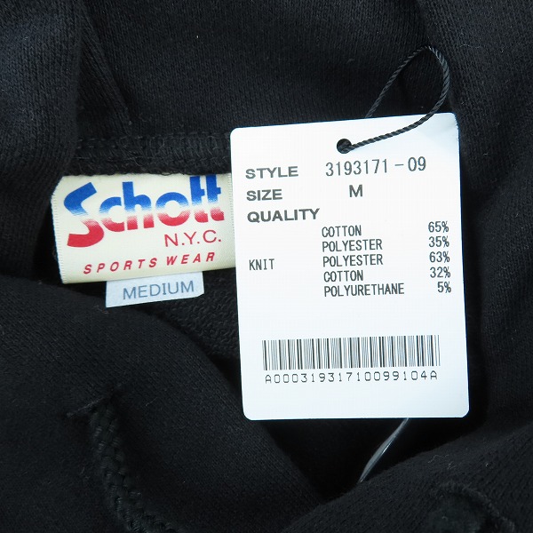 実際に弊社で買取させて頂いた【未使用】schott/ショット N.Y.C フーディー パーカー 3193171-09/Mの画像 2枚目