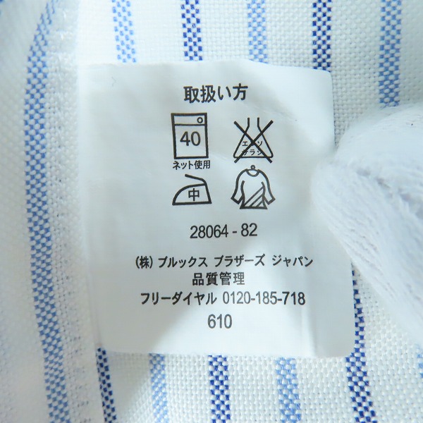 実際に弊社で買取させて頂いたBrooks brothers/ブルックスブラザーズ ストライプ ボタンダウンシャツ/15.5の画像 3枚目