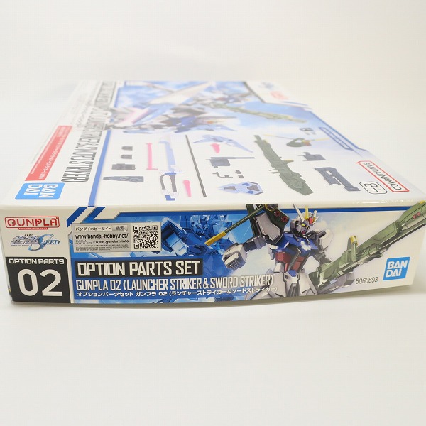 実際に弊社で買取させて頂いた【未組立】BANDAI/バンダイ オプションパーツセット ガンプラ 02 ランチャーストライカー&ソードストライカーの画像 4枚目