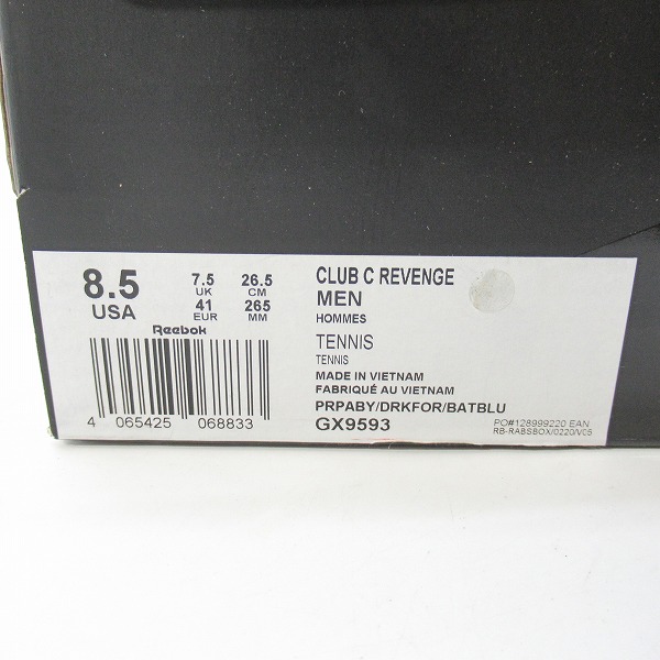 実際に弊社で買取させて頂いたBRAIN DEAD × Reebok/ブレイン デッド × リーボック Club C Revenge "Purple Abyss"/GX9593/26.5の画像 8枚目