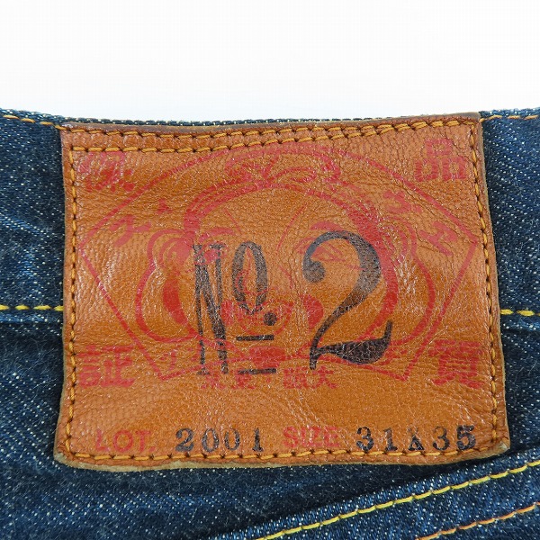 実際に弊社で買取させて頂いたEVISU/エヴィス NO.2 LOT.2001 道楽 デニムパンツ/31×35の画像 2枚目
