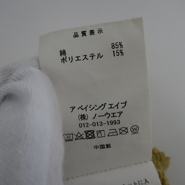 実際に弊社で買取させて頂いたA BATHING APE/アベイシングエイプ 6-Pocket Sweatshort/スウェットショーツ 001spk301308m/Sの画像 4枚目