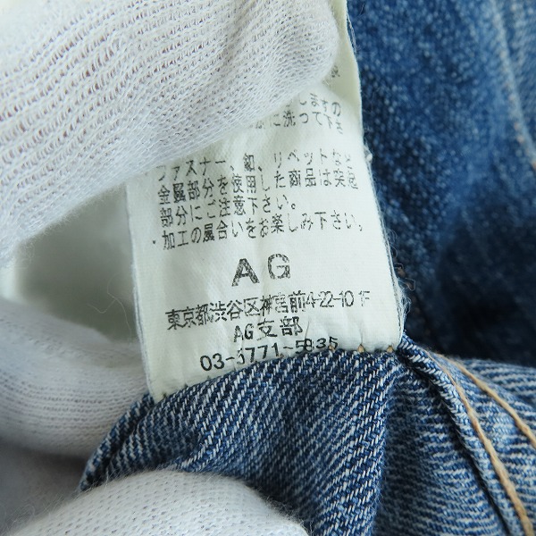 実際に弊社で買取させて頂いたPRIVATE BRAND AG/プライベートエージー ジップアップ デニムジャケット ジージャン Lの画像 4枚目