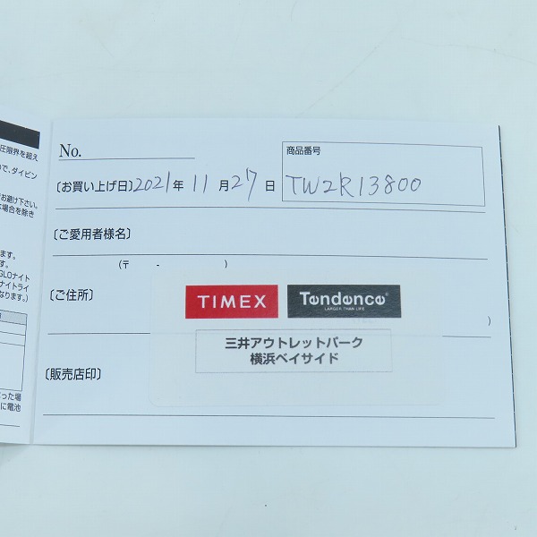 実際に弊社で買取させて頂いたTIMEX/タイメックス Camper オリジナルキャンパー/TW2R13800の画像 4枚目