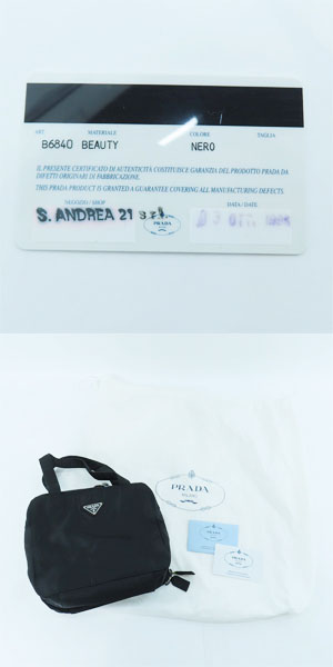 実際に弊社で買取させて頂いたPRADA/プラダ ロゴプレート ナイロン ハンドバッグの画像 9枚目