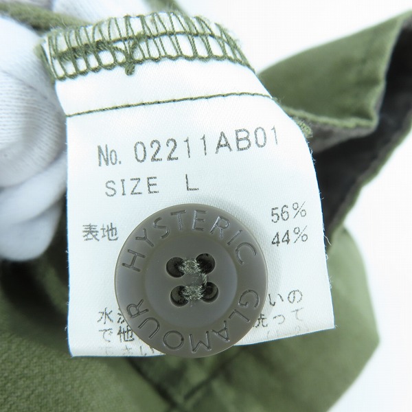 実際に弊社で買取させて頂いたHYSTERIC GLAMOUR/ヒステリックグラマー SOUND INSTRUCTIONS ミリタリーZIPジャケット 02211AB01/Lの画像 3枚目