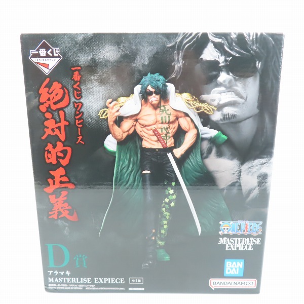 実際に弊社で買取させて頂いた一番くじ ONE PIECE 絶対的正義 D賞 アラマキ MASTERLISE EXPIECE フィギュアの画像 7枚目
