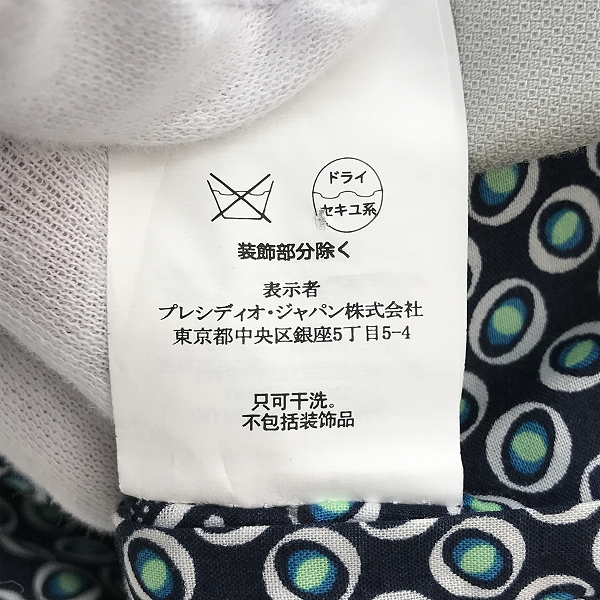 実際に弊社で買取させて頂いたA/X ARMANI EXCHANGE/アルマーニ エクスチェンジ テーラード ジャケット/36の画像 4枚目