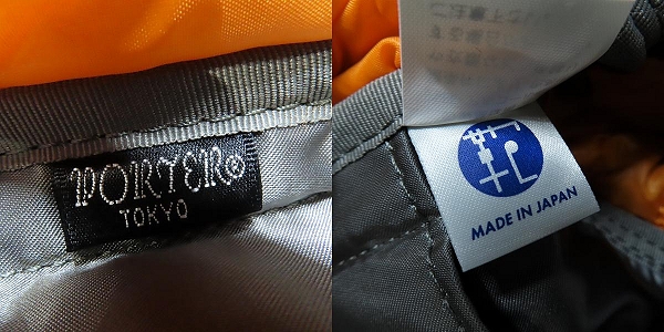 実際に弊社で買取させて頂いた(2)PORTER/ポーター TANKER WAIST BAG (S) タンカー ウエストバッグ S シルバーグレー/622-06629の画像 4枚目