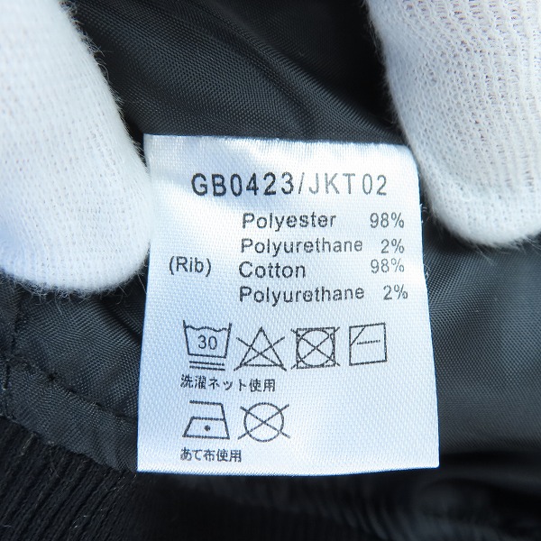 実際に弊社で買取させて頂いたglamb/グラム Botanical Bomber JKT/ボタニカルボンバージャケット GB0423/JKT02/Mの画像 3枚目