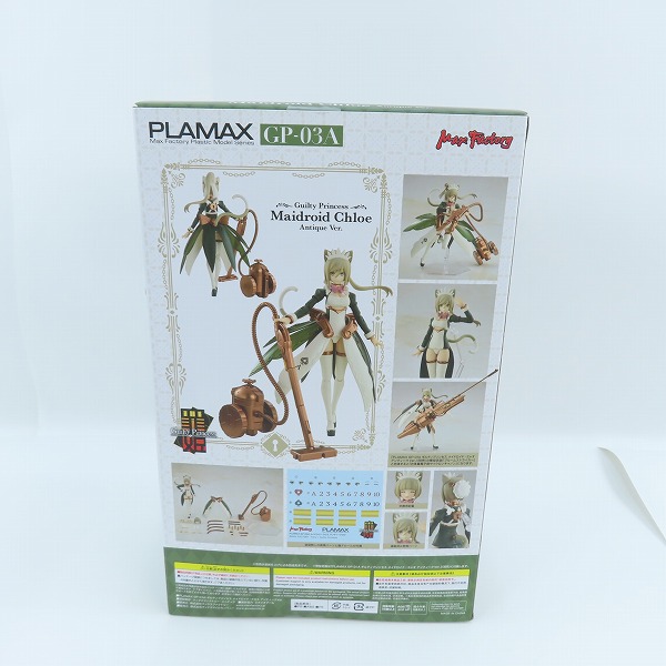 実際に弊社で買取させて頂いた【未開封】MAX FACTORY/マックスファクトリー  PLAMAX GP-03A ギルティプリンセス メイドロイド・クロエ アンティークver.の画像 1枚目