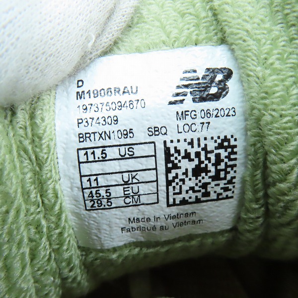 実際に弊社で買取させて頂いたNEW BALANCE×AURALEE /ニューバランス×オーラリー M1906RAU /29.5の画像 5枚目
