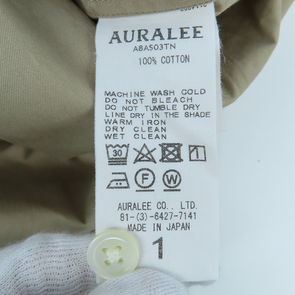 実際に弊社で買取させて頂いたAURALEE/オーラリー WASHED FINX TWILL BIG SHIRTS 長袖シャツ A8AS03TN/1の画像 3枚目