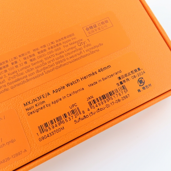 実際に弊社で買取させて頂いたHERMES/エルメス Apple Watch/アップルウォッチ キリム シンプルトゥールストラップの画像 8枚目