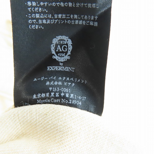 実際に弊社で買取させて頂いたAG by EXPERIMENT/エージーバイエクスペリメント ワークジャケット 2の画像 5枚目