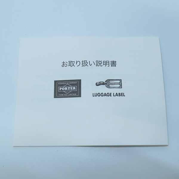 実際に弊社で買取させて頂いたPORTER/ポーター TANKER WAIST BAG (S) タンカー ウエストバッグ S グリーン/622-06629の画像 9枚目