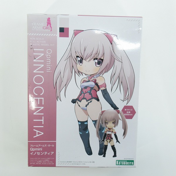 実際に弊社で買取させて頂いた【未開封】コトブキヤ フレームアームズ・ガール Qpmini スティレット/イノセンティア 2点セット/プラモデルの画像 3枚目