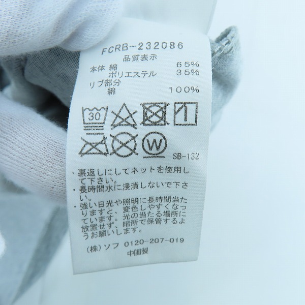 実際に弊社で買取させて頂いたF.C.Real Bristol/エフシーレアルブリストル Tシャツ ロゴ ワッペン FCRB-232086/Sの画像 3枚目