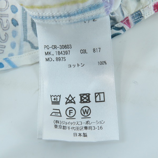 実際に弊社で買取させて頂いたPaul Smith/ポールスミス フェスティバル グラフィック プリント コットン 半袖 シャツ/Lの画像 3枚目