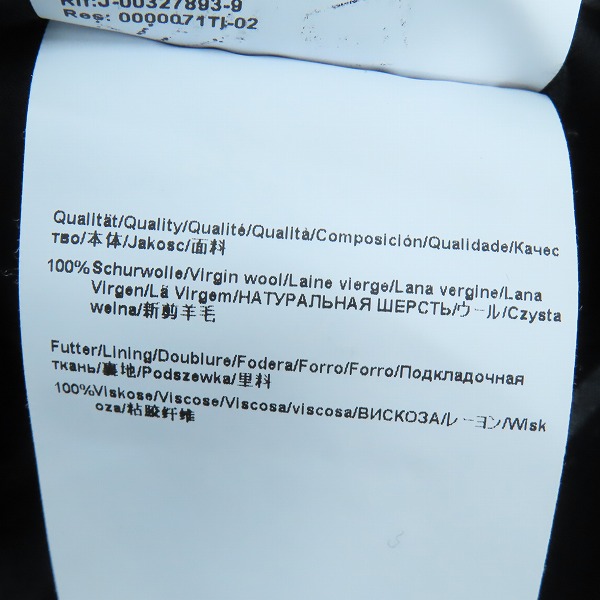 実際に弊社で買取させて頂いたHUGO BOSS/ヒューゴボス ウールスラックスパンツ 44の画像 4枚目