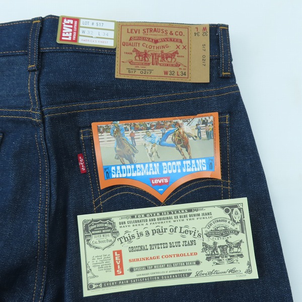 実際に弊社で買取させて頂いた【未使用】LEVI'S/リーバイス 517-0217 LVC サドルマン ブーツカット デニムパンツ 85192-0004/W32 L34の画像 9枚目