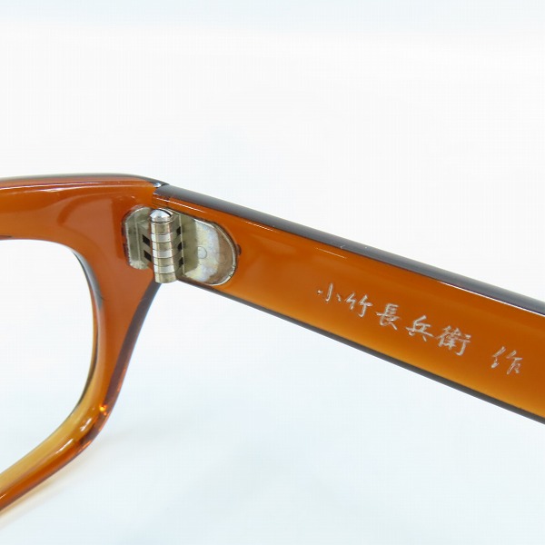 実際に弊社で買取させて頂いた小竹長兵衛 作/コタケチョウベエサク メガネフレームの画像 4枚目