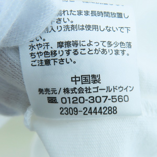 実際に弊社で買取させて頂いたcanterbury/カンタベリー ショートスリーブ/RA34165/3Lの画像 4枚目