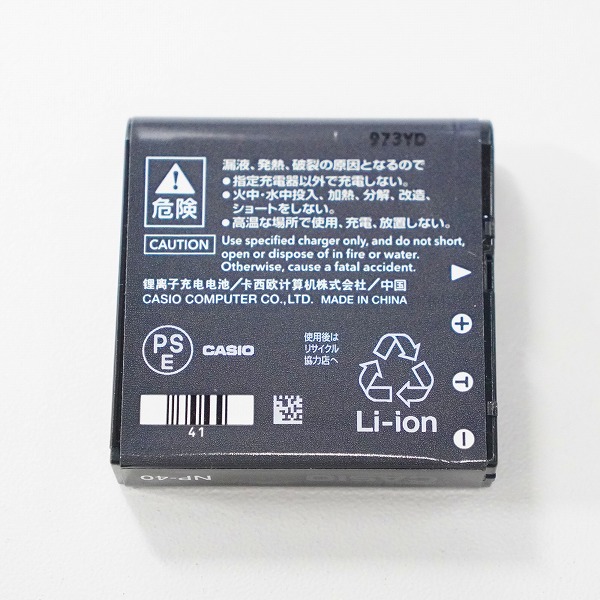 実際に弊社で買取させて頂いたCASIO/カシオ EXILIM EX-Z450 エクシリム コンパクトデジタルカメラ 動作未確認の画像 9枚目