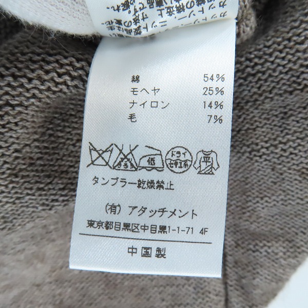 実際に弊社で買取させて頂いたKAZUYUKI KUMAGAI ATTACHMENT/カズユキクガマイ アタッチメント プレーディング天竺クルーネック ニット KK62-052/1の画像 4枚目