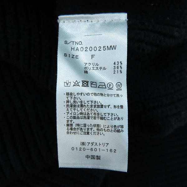 実際に弊社で買取させて頂いたHARE/ハレ セーター ボタンデザイン ブラック HA020025MW/Fの画像 4枚目