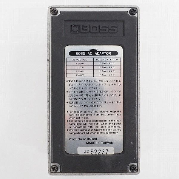 実際に弊社で買取させて頂いたBOSS/ボス LM-2B Bass Limiter/ベースリミッター エフェクター【動作確認済】の画像 6枚目