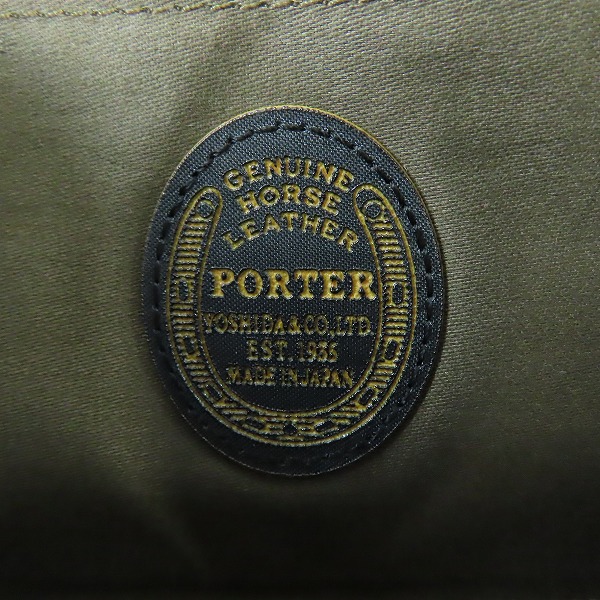 実際に弊社で買取させて頂いたPORTER/ポーター WISE/ワイズ ラウンドジップ 長財布 341-01318の画像 4枚目