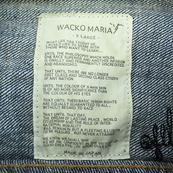 実際に弊社で買取させて頂いたWACKO MARIA/ワコマリア GUILTY PARTIES デニムジャケット/XLの画像 2枚目