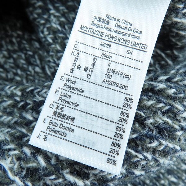 実際に弊社で買取させて頂いたLACOSTE/ラコステ ウール混 ニットセーター AH2079/Mの画像 3枚目