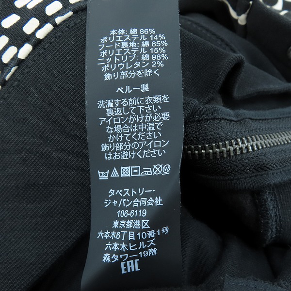 実際に弊社で買取させて頂いたCOACH/コーチ キースヘリング ミッキーマウス ジップアップパーカー Mの画像 6枚目