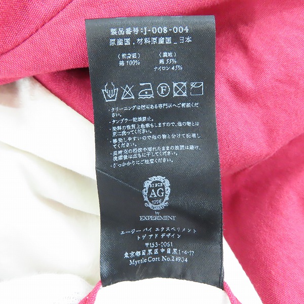 実際に弊社で買取させて頂いたAG by EXPERIMENT/エージーバイエクスペリメント ステンカラーコート レッド系 2の画像 4枚目