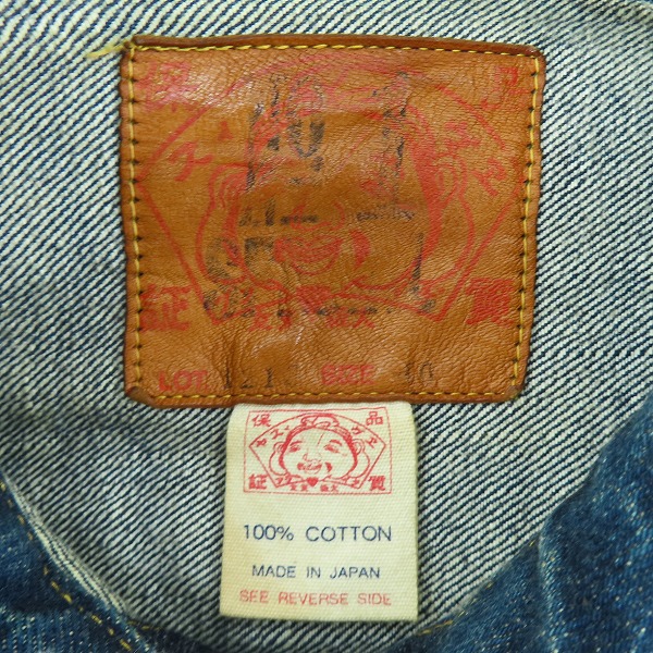 実際に弊社で買取させて頂いたEVISU/エヴィス No.1 デニムジャケットの画像 2枚目