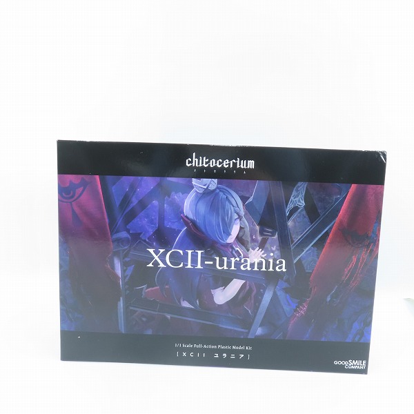 実際に弊社で買取させて頂いた【未組立】GOOD SMILE COMPANY/グッドスマイルカンパニー 1/1 chitocerium チトセリウム XCll ユラニア