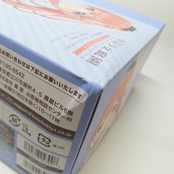 実際に弊社で買取させて頂いた【未組立】コトブキヤ 創彩少女庭園 1/10 結城まどか 桃桜高校・夏服 ドリーミングスタイル ミルキーマリンの画像 8枚目