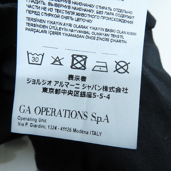 実際に弊社で買取させて頂いたEMPORIO ARMANI/エンポリオアルマーニ スキニーデニムパンツ 6Y1J75/29の画像 5枚目