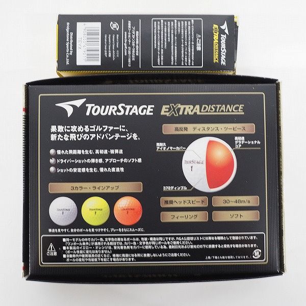 実際に弊社で買取させて頂いた【未使用】ブリヂストン TOURSTAGE/ツアーステージ EXTRA DISTANCE ゴルフボール ホワイト・イエロー 計15個の画像 4枚目