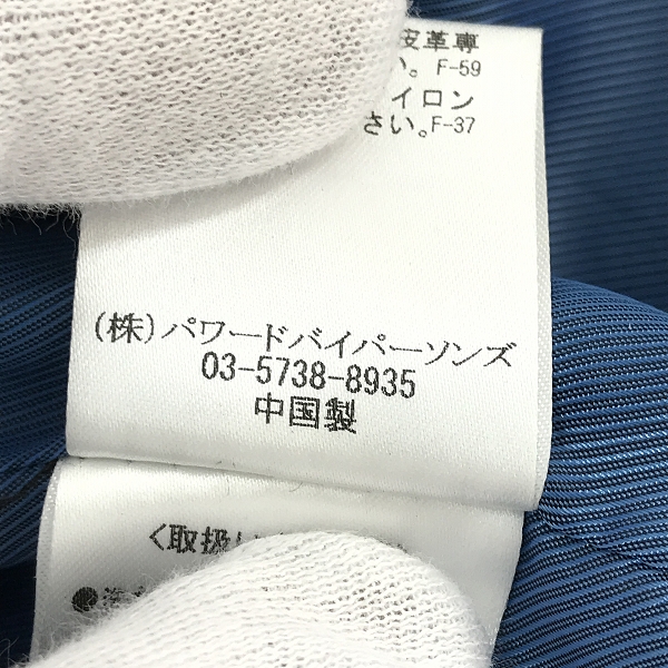 実際に弊社で買取させて頂いた【難有】BUFFALO BOBS/バッファローボブス PUREGOLD ダブル ライダース ジャケット MFP5434/1の画像 5枚目
