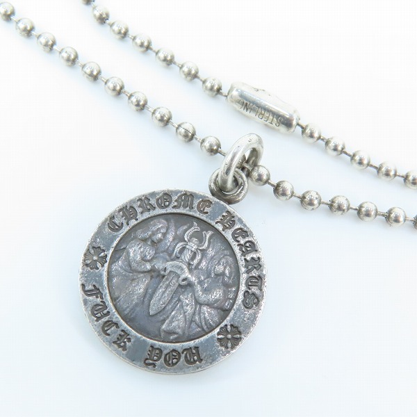 実際に弊社で買取させて頂いたCHROME HEARTS/クロムハーツ エンジェルメダルチャームV1 FUCK YOU 純正ボールチェーン付き